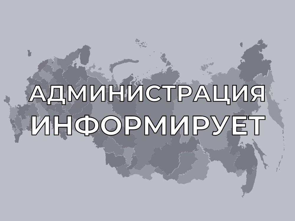 Новый сайт госвеб администрации Кучеряевского сельского поселения 